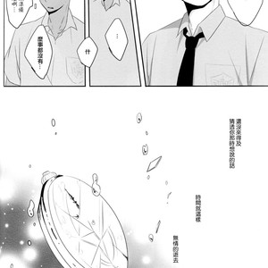 [manekko (kawakami nano)] Kuroko no Basuke dj – 1275 days affection [cn] – Gay Comics image 013.jpg