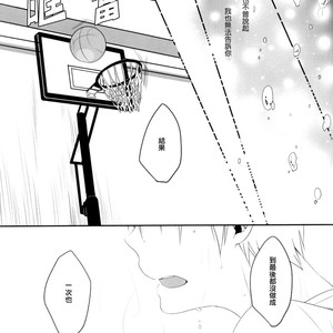 [manekko (kawakami nano)] Kuroko no Basuke dj – 1275 days affection [cn] – Gay Comics image 014.jpg