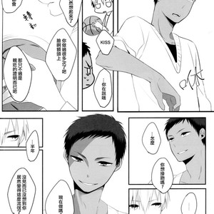 [manekko (kawakami nano)] Kuroko no Basuke dj – 1275 days affection [cn] – Gay Comics image 015.jpg