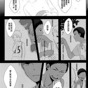 [manekko (kawakami nano)] Kuroko no Basuke dj – 1275 days affection [cn] – Gay Comics image 016.jpg