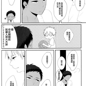 [manekko (kawakami nano)] Kuroko no Basuke dj – 1275 days affection [cn] – Gay Comics image 017.jpg