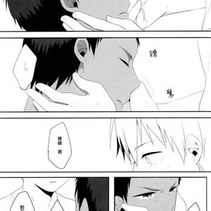 [manekko (kawakami nano)] Kuroko no Basuke dj – 1275 days affection [cn] – Gay Comics image 020.jpg