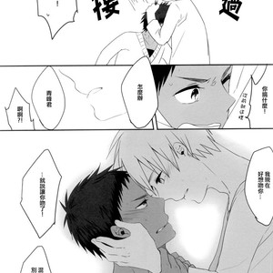 [manekko (kawakami nano)] Kuroko no Basuke dj – 1275 days affection [cn] – Gay Comics image 022.jpg