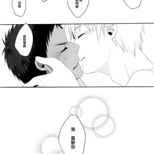 [manekko (kawakami nano)] Kuroko no Basuke dj – 1275 days affection [cn] – Gay Comics image 023.jpg