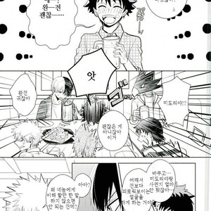 [Bukka] Ni fura reta to omotte itanoni kōen de kisusareta – Boku no Hero Academia dj [KR] – Gay Comics image 005.jpg
