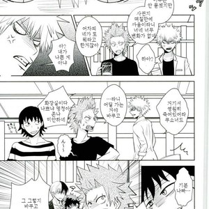 [Bukka] Ni fura reta to omotte itanoni kōen de kisusareta – Boku no Hero Academia dj [KR] – Gay Comics image 007.jpg