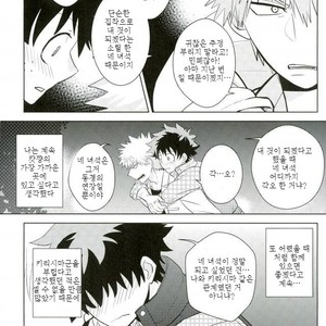 [Bukka] Ni fura reta to omotte itanoni kōen de kisusareta – Boku no Hero Academia dj [KR] – Gay Comics image 010.jpg