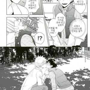 [Bukka] Ni fura reta to omotte itanoni kōen de kisusareta – Boku no Hero Academia dj [KR] – Gay Comics image 012.jpg