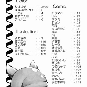 [Karasuma Pink] Sora Hira-sen Soraizun – Mata Yararechatta – Kid Icarus dj [JP] – Gay Comics image 008.jpg