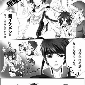 [Karasuma Pink] Sora Hira-sen Soraizun – Mata Yararechatta – Kid Icarus dj [JP] – Gay Comics image 011.jpg