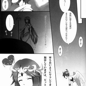 [Karasuma Pink] Sora Hira-sen Soraizun – Mata Yararechatta – Kid Icarus dj [JP] – Gay Comics image 014.jpg