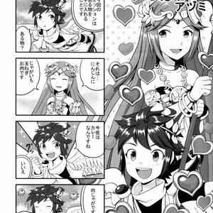 [Karasuma Pink] Sora Hira-sen Soraizun – Mata Yararechatta – Kid Icarus dj [JP] – Gay Comics image 018.jpg