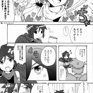 [Karasuma Pink] Sora Hira-sen Soraizun – Mata Yararechatta – Kid Icarus dj [JP] – Gay Comics image 022.jpg