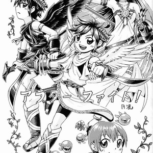 [Karasuma Pink] Sora Hira-sen Soraizun – Mata Yararechatta – Kid Icarus dj [JP] – Gay Comics image 024.jpg