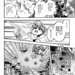 [Karasuma Pink] Sora Hira-sen Soraizun – Mata Yararechatta – Kid Icarus dj [JP] – Gay Comics image 031.jpg