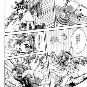 [Karasuma Pink] Sora Hira-sen Soraizun – Mata Yararechatta – Kid Icarus dj [JP] – Gay Comics image 033.jpg