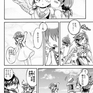 [Karasuma Pink] Sora Hira-sen Soraizun – Mata Yararechatta – Kid Icarus dj [JP] – Gay Comics image 037.jpg