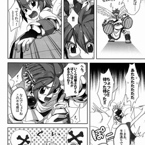 [Karasuma Pink] Sora Hira-sen Soraizun – Mata Yararechatta – Kid Icarus dj [JP] – Gay Comics image 045.jpg