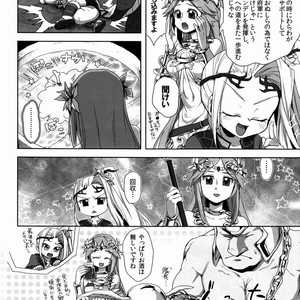 [Karasuma Pink] Sora Hira-sen Soraizun – Mata Yararechatta – Kid Icarus dj [JP] – Gay Comics image 047.jpg