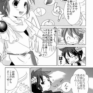 [Karasuma Pink] Sora Hira-sen Soraizun – Mata Yararechatta – Kid Icarus dj [JP] – Gay Comics image 051.jpg