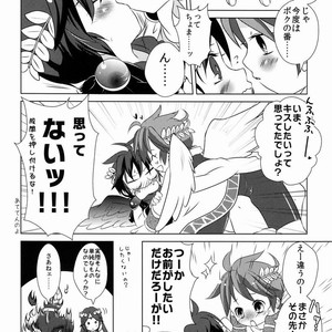 [Karasuma Pink] Sora Hira-sen Soraizun – Mata Yararechatta – Kid Icarus dj [JP] – Gay Comics image 053.jpg