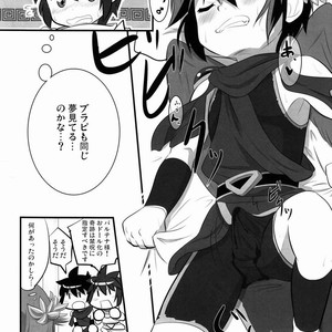 [Karasuma Pink] Sora Hira-sen Soraizun – Mata Yararechatta – Kid Icarus dj [JP] – Gay Comics image 067.jpg