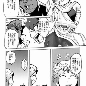 [Karasuma Pink] Sora Hira-sen Soraizun – Mata Yararechatta – Kid Icarus dj [JP] – Gay Comics image 069.jpg