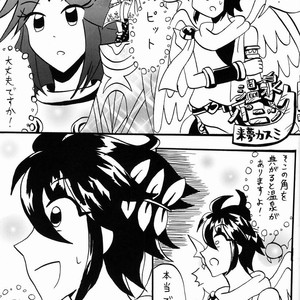 [Karasuma Pink] Sora Hira-sen Soraizun – Mata Yararechatta – Kid Icarus dj [JP] – Gay Comics image 070.jpg