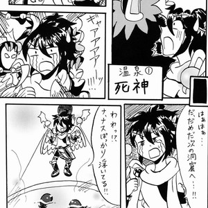 [Karasuma Pink] Sora Hira-sen Soraizun – Mata Yararechatta – Kid Icarus dj [JP] – Gay Comics image 072.jpg