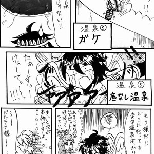 [Karasuma Pink] Sora Hira-sen Soraizun – Mata Yararechatta – Kid Icarus dj [JP] – Gay Comics image 073.jpg