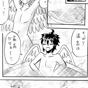 [Karasuma Pink] Sora Hira-sen Soraizun – Mata Yararechatta – Kid Icarus dj [JP] – Gay Comics image 076.jpg