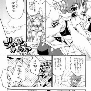 [Karasuma Pink] Sora Hira-sen Soraizun – Mata Yararechatta – Kid Icarus dj [JP] – Gay Comics image 078.jpg