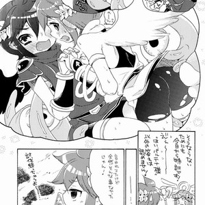 [Karasuma Pink] Sora Hira-sen Soraizun – Mata Yararechatta – Kid Icarus dj [JP] – Gay Comics image 080.jpg