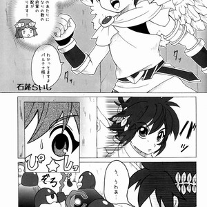 [Karasuma Pink] Sora Hira-sen Soraizun – Mata Yararechatta – Kid Icarus dj [JP] – Gay Comics image 090.jpg