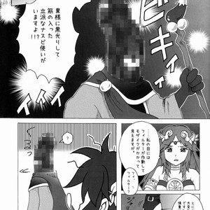 [Karasuma Pink] Sora Hira-sen Soraizun – Mata Yararechatta – Kid Icarus dj [JP] – Gay Comics image 092.jpg