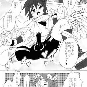 [Karasuma Pink] Sora Hira-sen Soraizun – Mata Yararechatta – Kid Icarus dj [JP] – Gay Comics image 093.jpg