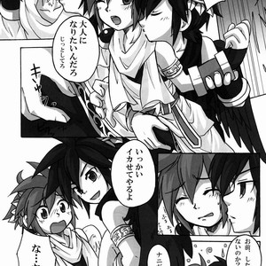 [Karasuma Pink] Sora Hira-sen Soraizun – Mata Yararechatta – Kid Icarus dj [JP] – Gay Comics image 095.jpg