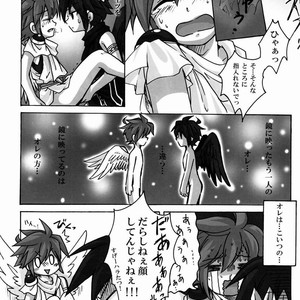 [Karasuma Pink] Sora Hira-sen Soraizun – Mata Yararechatta – Kid Icarus dj [JP] – Gay Comics image 097.jpg