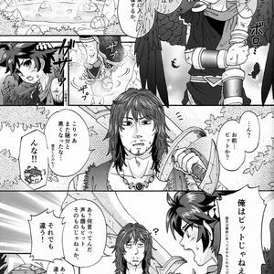 [Karasuma Pink] Sora Hira-sen Soraizun – Mata Yararechatta – Kid Icarus dj [JP] – Gay Comics image 102.jpg