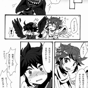 [Karasuma Pink] Sora Hira-sen Soraizun – Mata Yararechatta – Kid Icarus dj [JP] – Gay Comics image 115.jpg