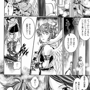 [Karasuma Pink] Sora Hira-sen Soraizun – Mata Yararechatta – Kid Icarus dj [JP] – Gay Comics image 125.jpg
