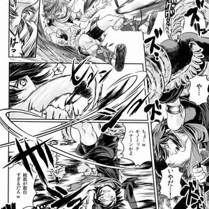 [Karasuma Pink] Sora Hira-sen Soraizun – Mata Yararechatta – Kid Icarus dj [JP] – Gay Comics image 131.jpg