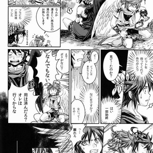 [Karasuma Pink] Sora Hira-sen Soraizun – Mata Yararechatta – Kid Icarus dj [JP] – Gay Comics image 137.jpg