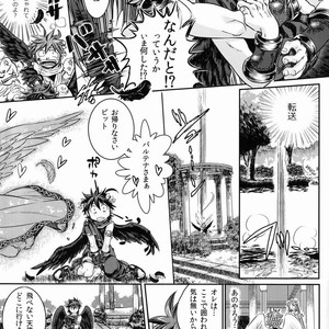[Karasuma Pink] Sora Hira-sen Soraizun – Mata Yararechatta – Kid Icarus dj [JP] – Gay Comics image 138.jpg