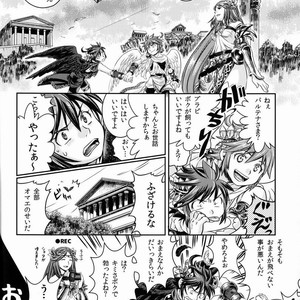[Karasuma Pink] Sora Hira-sen Soraizun – Mata Yararechatta – Kid Icarus dj [JP] – Gay Comics image 139.jpg
