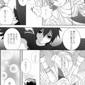 [Karasuma Pink] Sora Hira-sen Soraizun – Mata Yararechatta – Kid Icarus dj [JP] – Gay Comics image 143.jpg