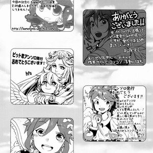 [Karasuma Pink] Sora Hira-sen Soraizun – Mata Yararechatta – Kid Icarus dj [JP] – Gay Comics image 154.jpg
