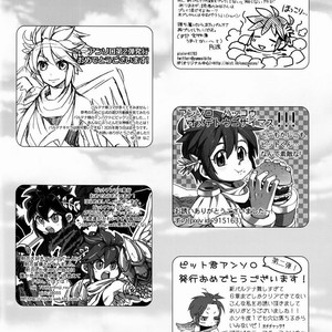 [Karasuma Pink] Sora Hira-sen Soraizun – Mata Yararechatta – Kid Icarus dj [JP] – Gay Comics image 155.jpg