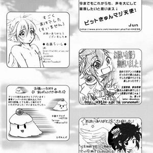 [Karasuma Pink] Sora Hira-sen Soraizun – Mata Yararechatta – Kid Icarus dj [JP] – Gay Comics image 157.jpg