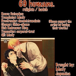 [relights/ batch] Kuroko no Basket dj – 69 humans [Eng] – Gay Comics image 001.jpg